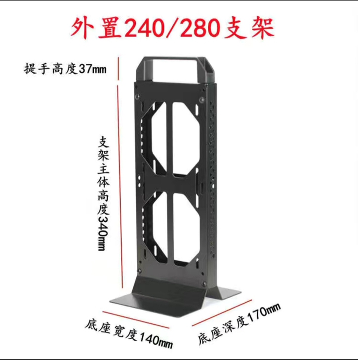 PC电脑机箱改装外置24028036042...