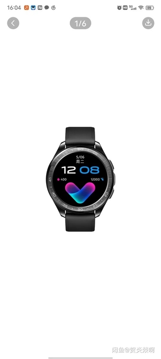 600收一个46的vivowatch
