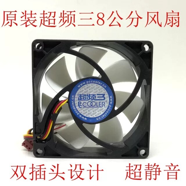 超频三8CM802512V小海加强版风扇电...