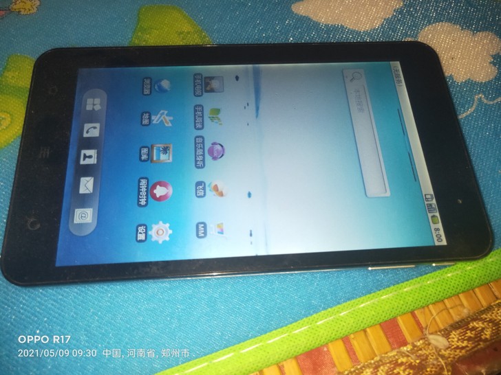 能插手机咔和内存咔中兴老机子平板电脑！看个...