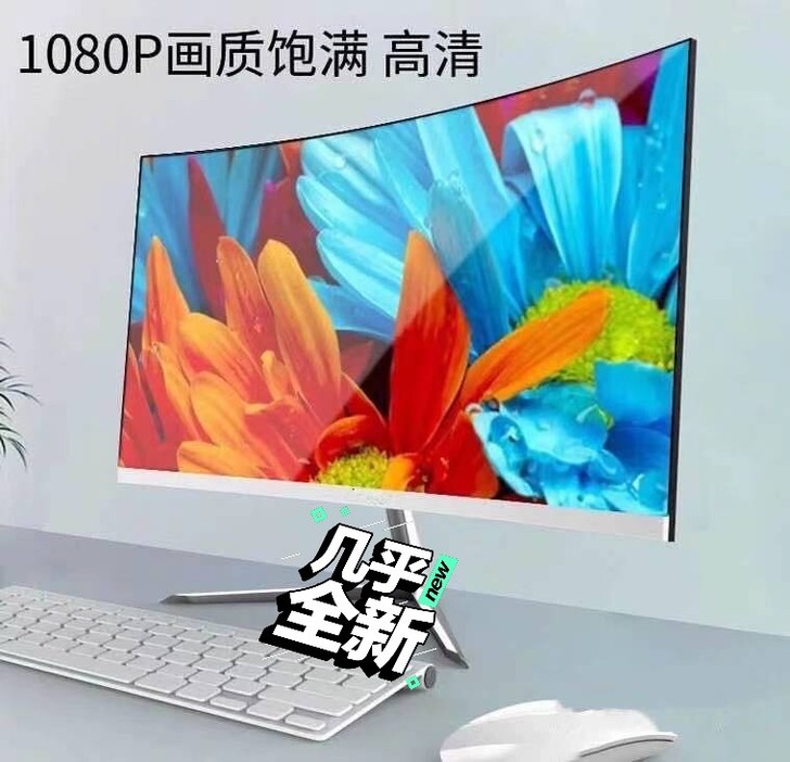 清理库存1000台电脑显示器 24寸22寸...