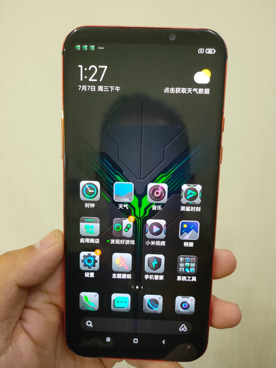 黑鲨2pro 12+128 稀有疾风橙