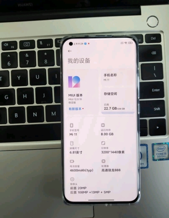 小米11   8+256蓝色，买来新的一个...