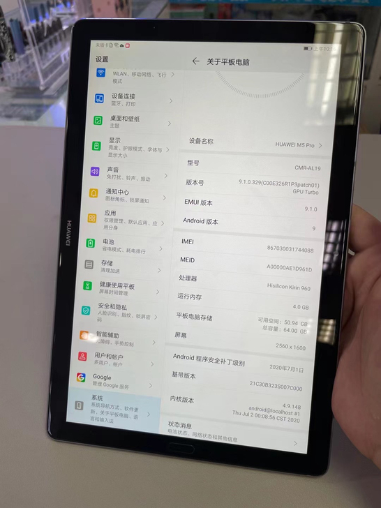 华为平板 M5pro 灰色 4+64G  ...