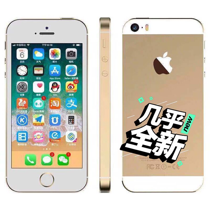 二手苹果5s/5S游戏机苹果5S备用机原装...