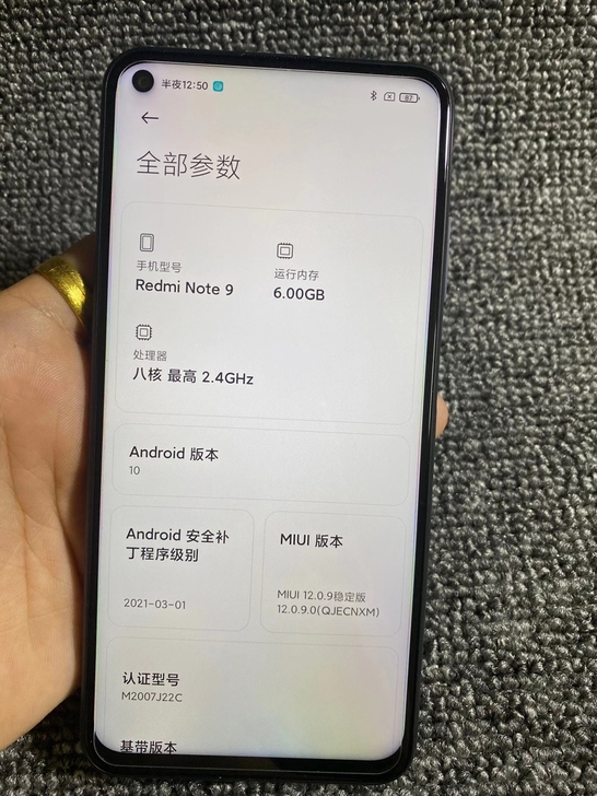 小米红米note9   5g  6+128...