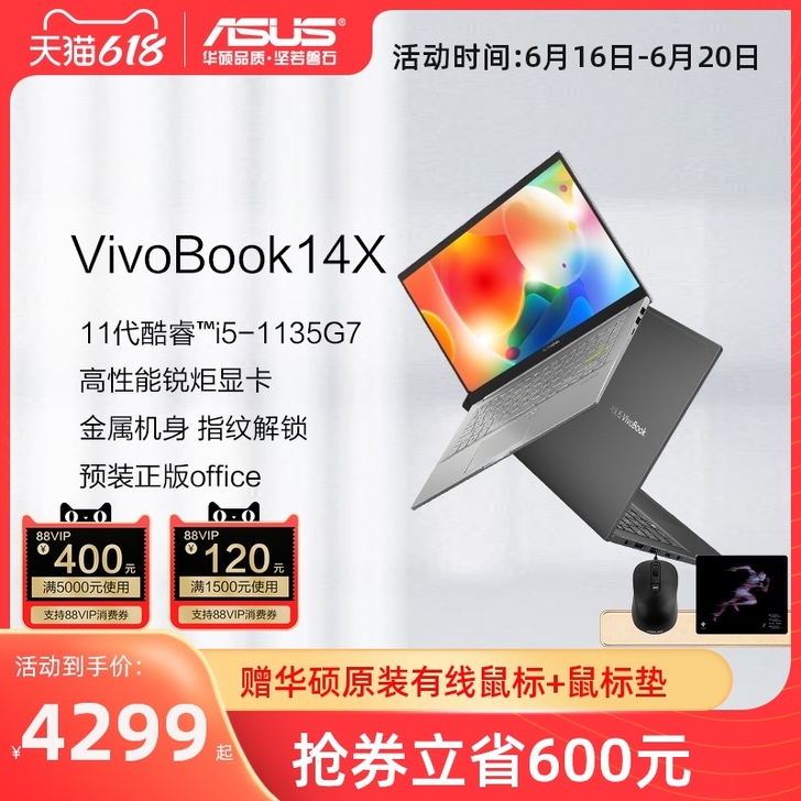 Asus/华硕 笔记本电脑