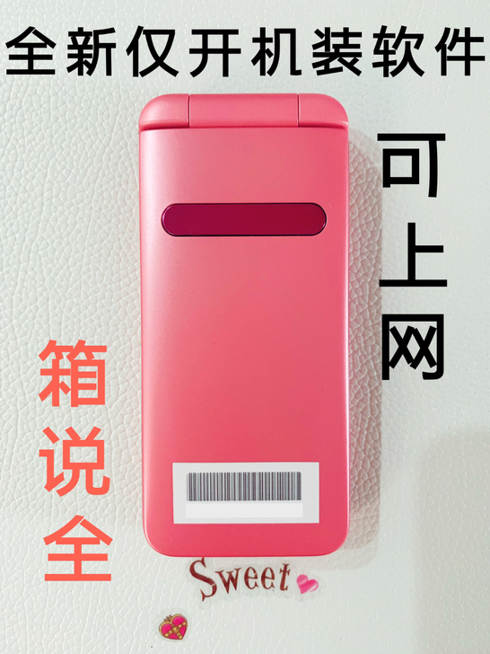 全新京瓷kyf37翻盖手机夏普601sh京...