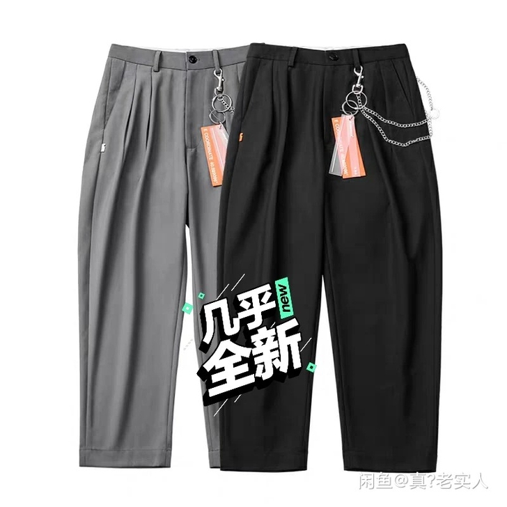 FPA(VENGETICE) 春季宽松直筒...