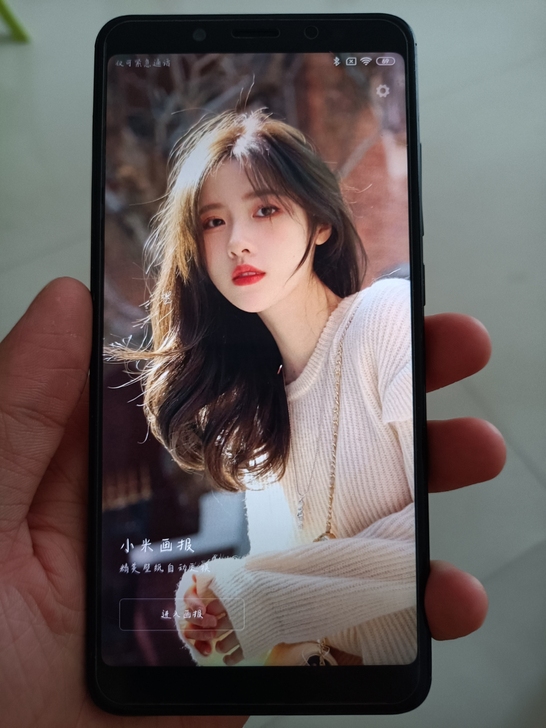 品牌型号 红米note5