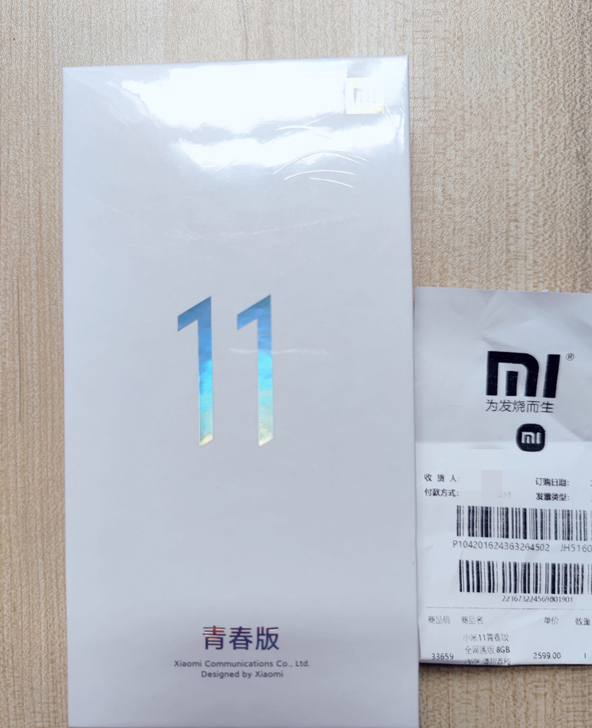 小米11青春版 8+128  黑色 ，未拆...