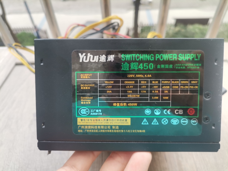 逾辉450电源 个人电脑拆机电源 峰值功率...