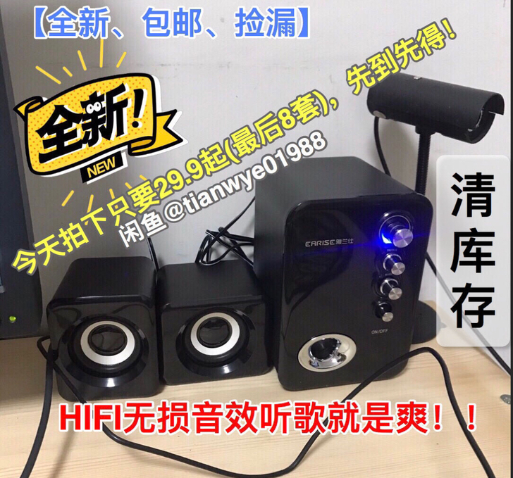 全新雅兰仕插卡音箱Q8电脑台式机无线蓝牙音...