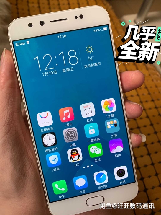 vivox9 99新手机 vivox9手机...