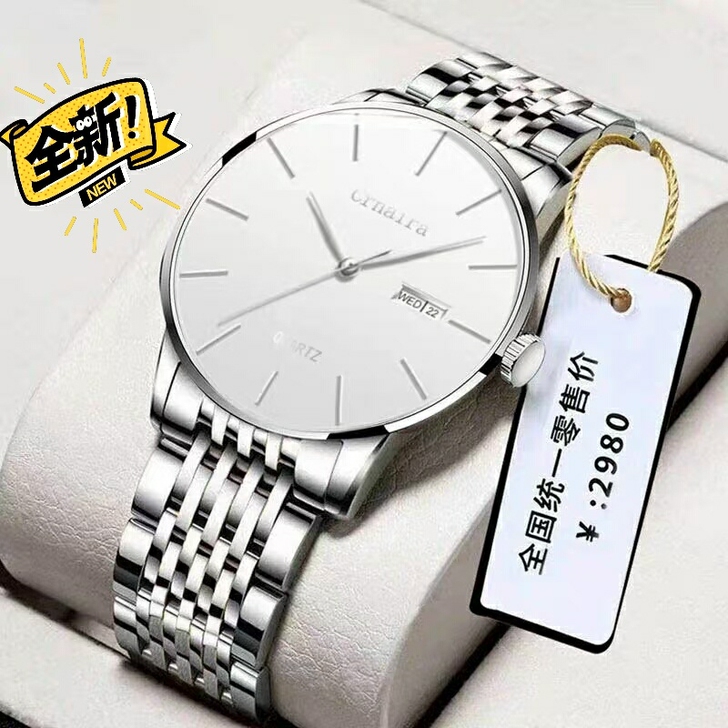 ##amp；nbsp；【低价转让】全新男机...