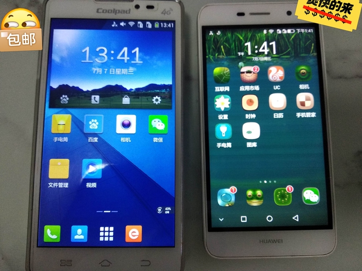 华为,联想,摩托罗拉,酷派等8成新闲置手机...