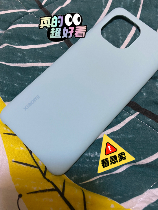 今年过年买的小米11手机感觉壳子不错入手价...