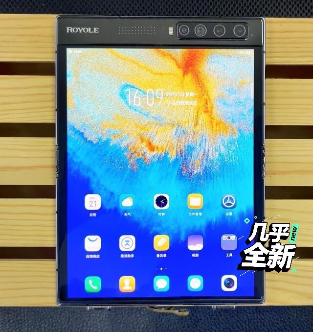 慢收,收个柔宇二代折叠屏!注意看清楚是收!!