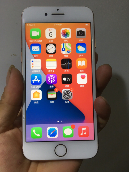 iphone8 苹果8 金色 64g 国...