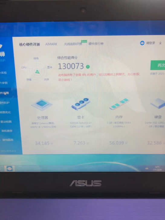 华硕K450CC,超薄笔记本电脑,整体配置...