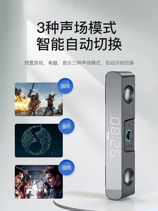 索爱SH16音响电脑音响台式机家用小型音箱...