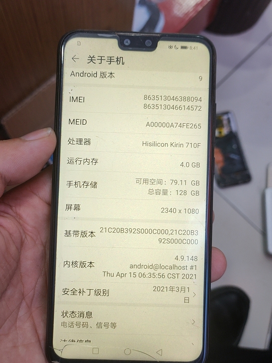 华为畅享9p.4＋128.全原无拆标，屏幕...