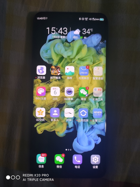 用了一年多，换新手机了