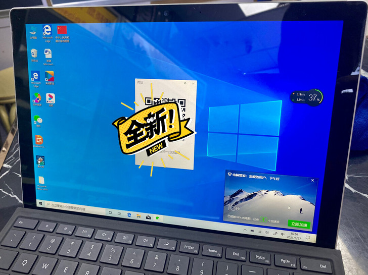 微软surface pro7 8G+128...