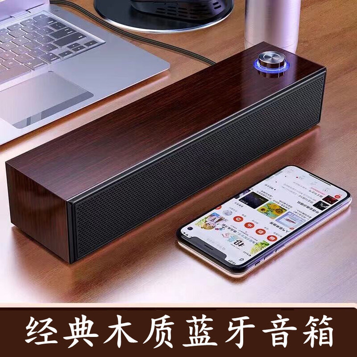 蓝牙音箱台式电脑音响家用有线低音炮大音量双...