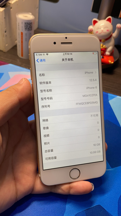 苹果6港版全网通 16G