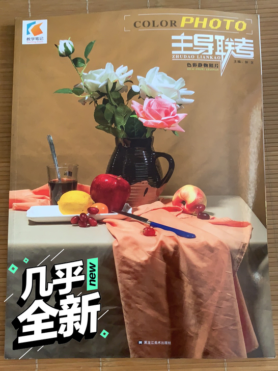 几乎没用过，画色彩可用。