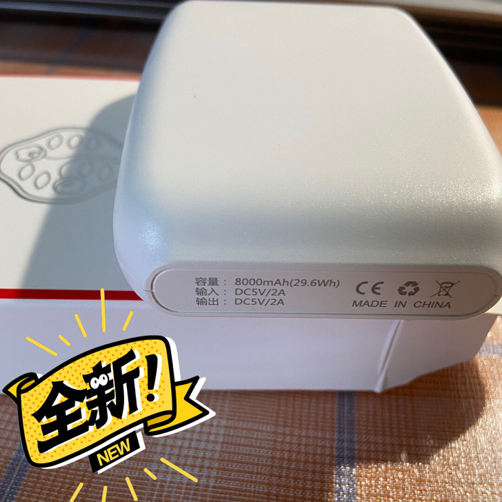 资生堂赠品 充电宝8000mAh