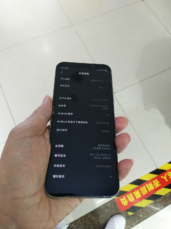 黑鲨游戏手机2  高通骁龙855   内存...