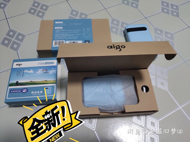 利群 西湖定制版充电宝,爱国者T3,一万毫...