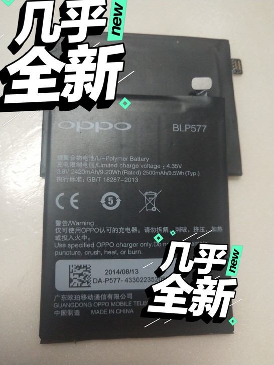 OPPO电池R3/R7007原装正品！OP...