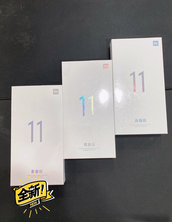 全新原封正品【小米11青春版】