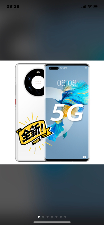 全新华为Mate 40 Pro+ 5G手机