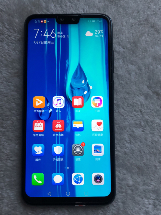 畅享9p  4+128G   麒麟710处...