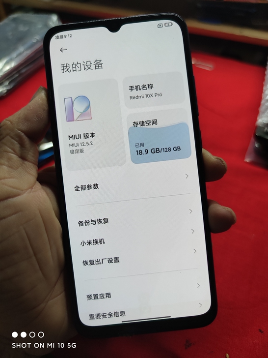 红米10xpro  8+128，换外屏，功...
