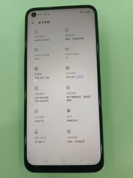 realme v13，5g手机真我v13 ...
