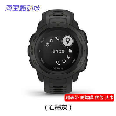 Garmin/佳明 户外功能手表