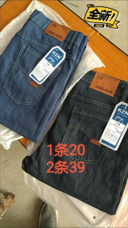 薄款男士弹力牛仔裤 夏季男直筒宽松休闲裤 ...