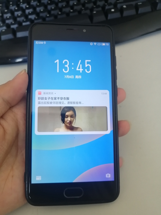 魅族闲置手机32G的，当备用机用用还是埋好...