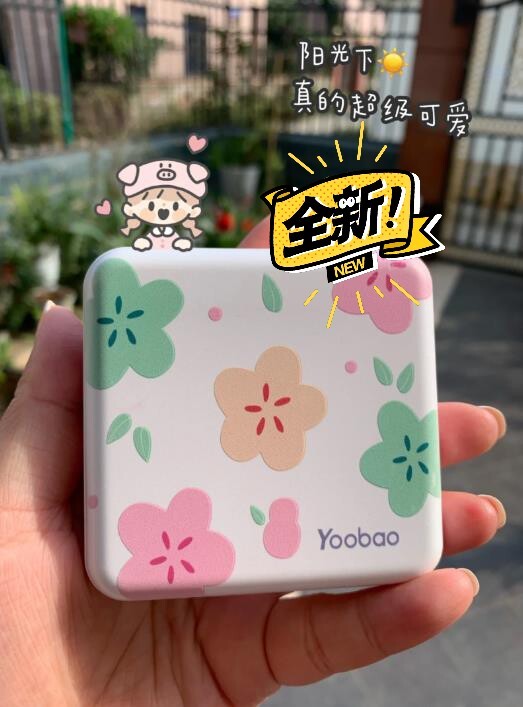 全新羽博充电宝10000毫安38元低价转