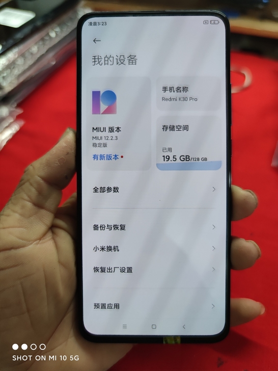 红米k30pro  8+128.轻微老化，...