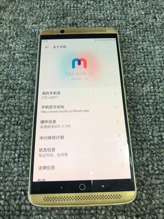 中兴天机7 内存4+128    二手手机...