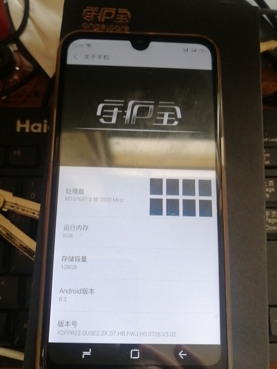 中兴 F6s 八核 6G+128G手机转让