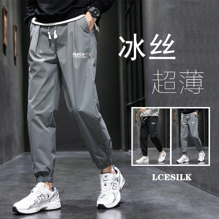 男士夏季冰丝裤子男2021新款韩版潮流阔腿...
