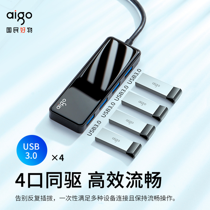 爱国者USB扩展坞一拖四高速3.0Type...