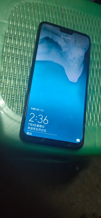 华为畅享9pus功能正常使用,外屏破了点,...